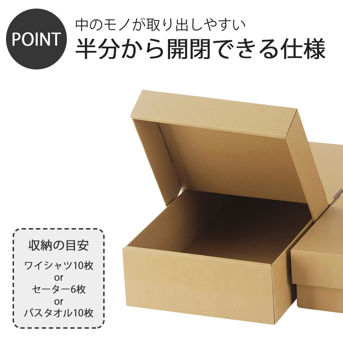 ベッド下収納 ダンボールボックス 3個組 日本製 収納ケース 段ボール