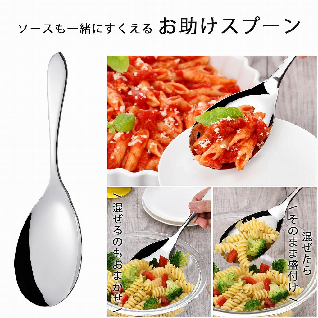 スプーン　25本セット　料理取り分け用　サービススプーン 下村企販 お助けスプーン 小 調理スプーン 盛り付け 料理の