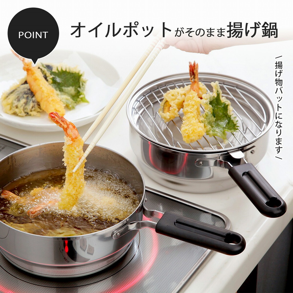 らく揚げ ダブルポット 活性炭カートリッジ 7個セット 日本製