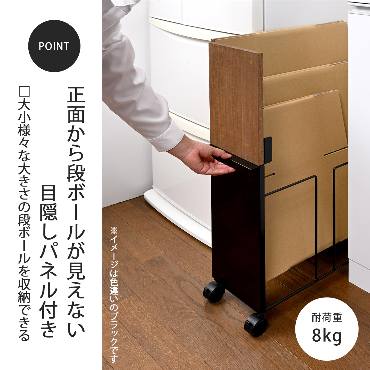 段ボールストッカー 幅20 WH 日本製 段ボール置き ダンボール