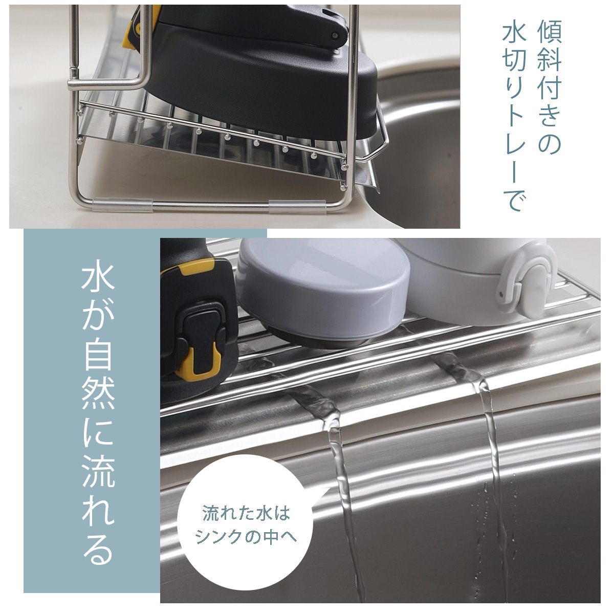 オールステンレス 水が流れる マグボトル スタンド 日本製 水切り