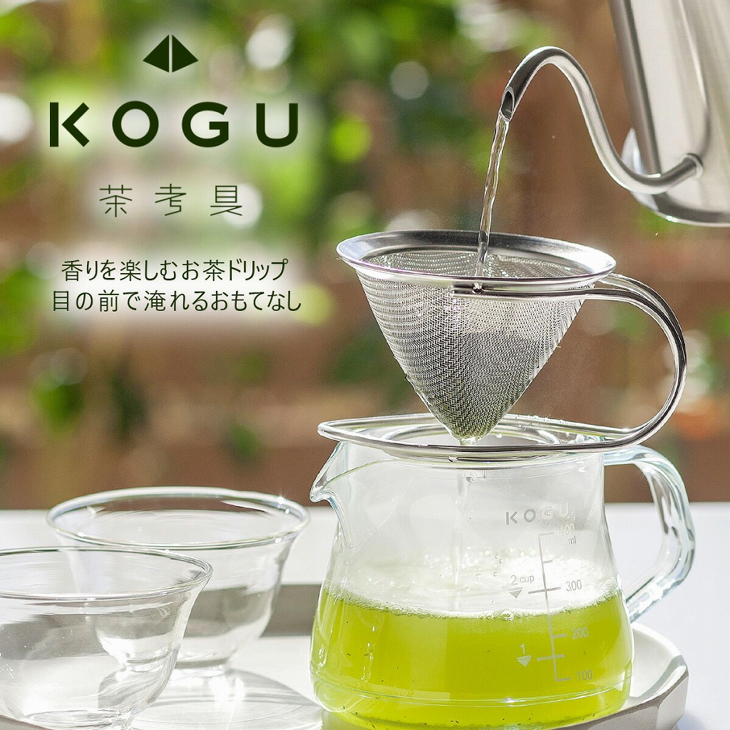 茶考具 ティードリッパー 日本製 お茶ドリップ お茶 緑茶 日本茶 煎茶