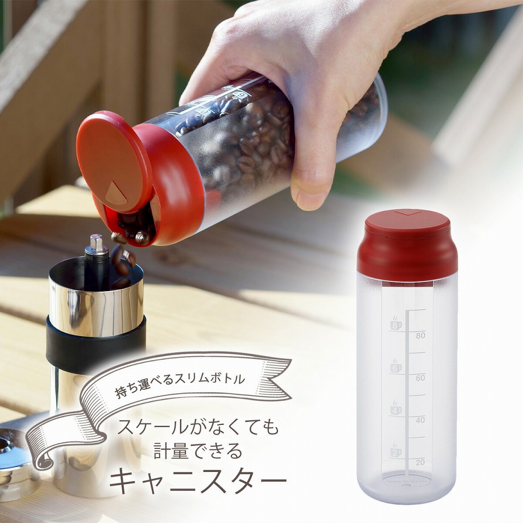 マウンテンリサーチ キャニスター コーヒー 小物入れ キャンプ 新品 未使用 45329-03a.jpg