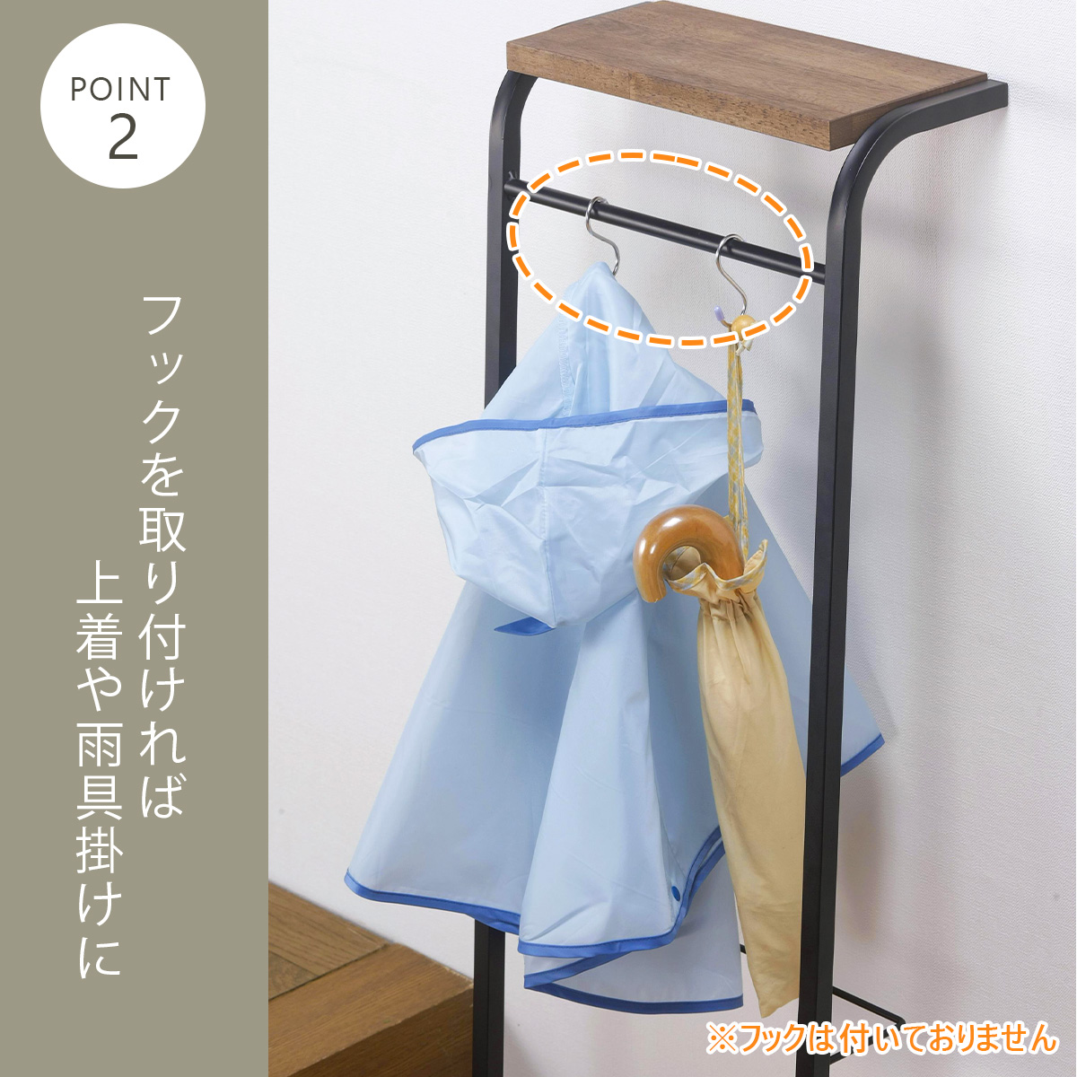 天板付き 立てかけ レインラック 日本製 傘立て コートハンガー ラック