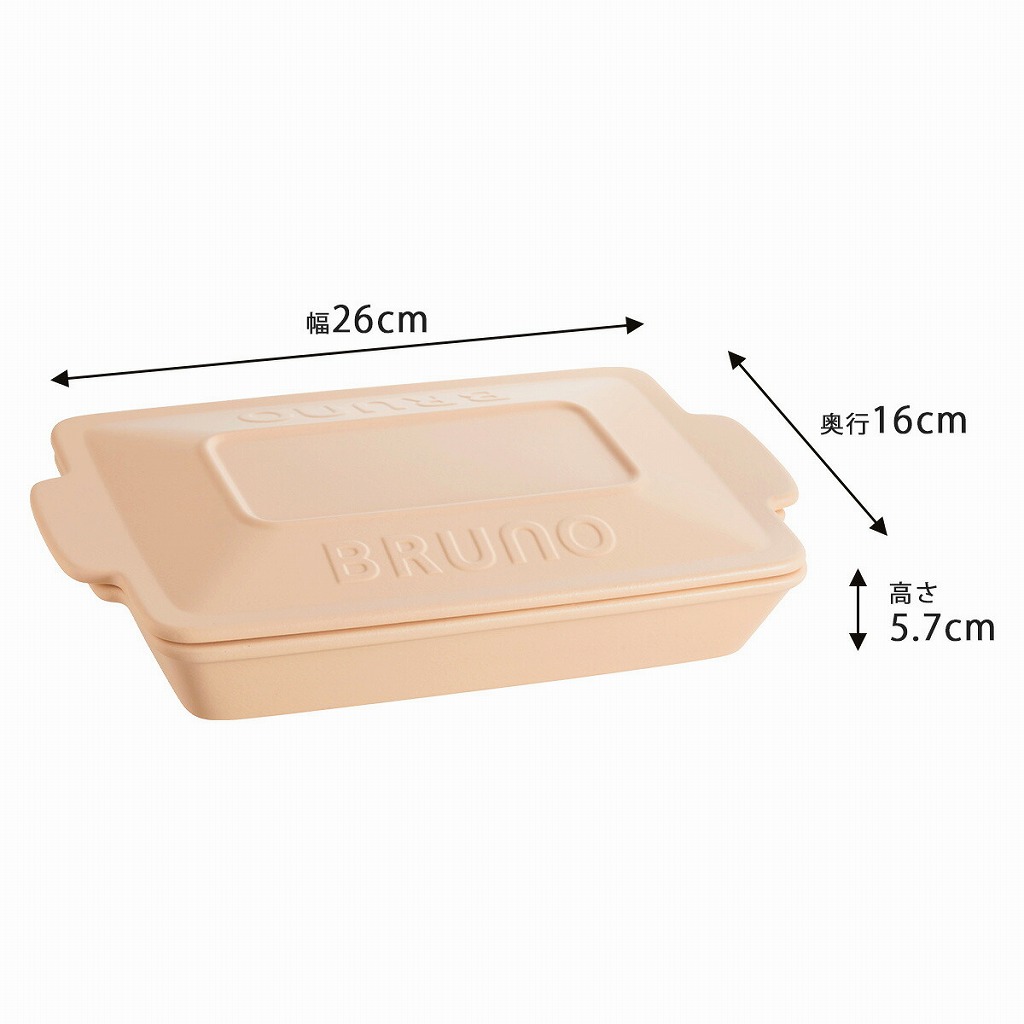 BRUNO（ブルーノ） セラミックグリルパン ピンク グリル 魚焼きグリル