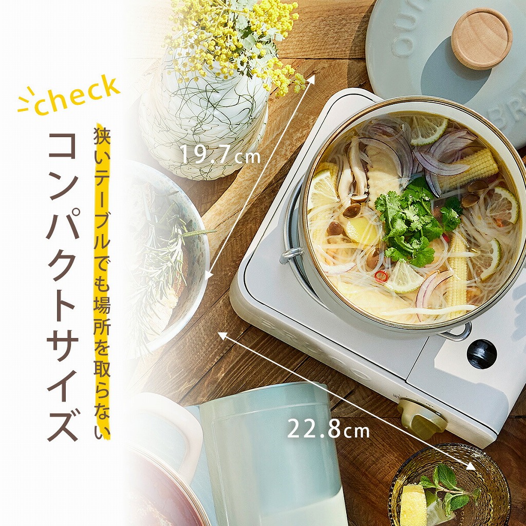 BRUNO（ブルーノ） カセットコンロ ミニ アイボリー カセットガス 卓上