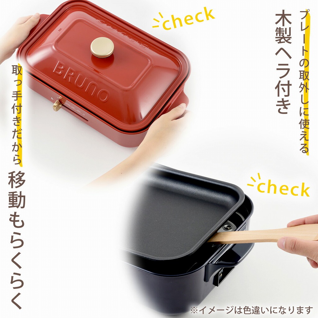 BRUNO コンパクト ホットプレート ホワイト ブルーノ たこ焼き