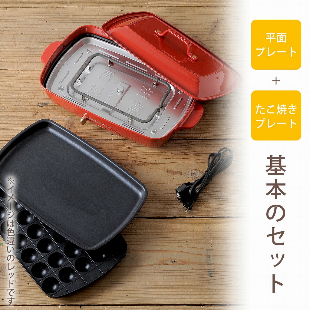 BRUNO（ブルーノ） ホットプレート グランデサイズ ホワイト たこ焼き