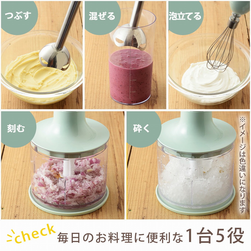 BRUNO（ブルーノ） マルチスティックブレンダー ピンク ハンド