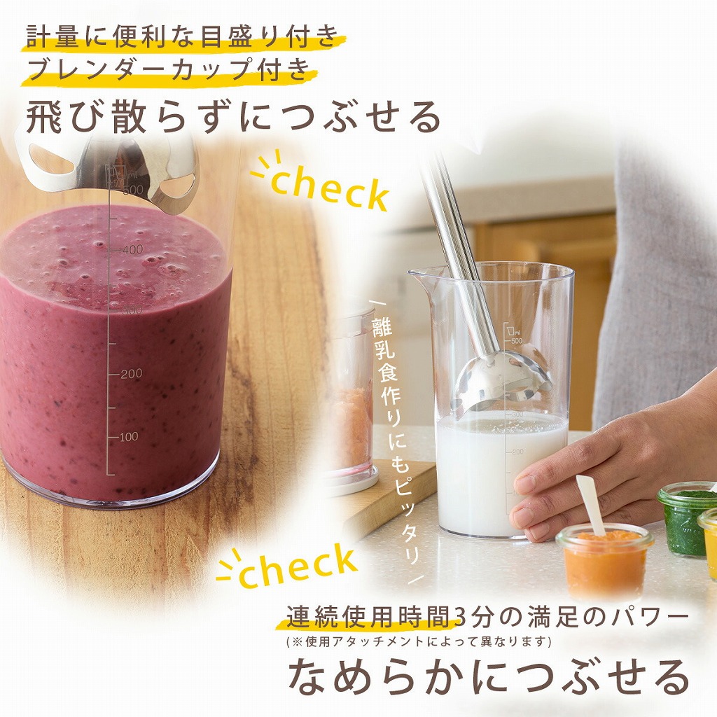 BRUNO（ブルーノ） マルチスティックブレンダー ピンク ハンド