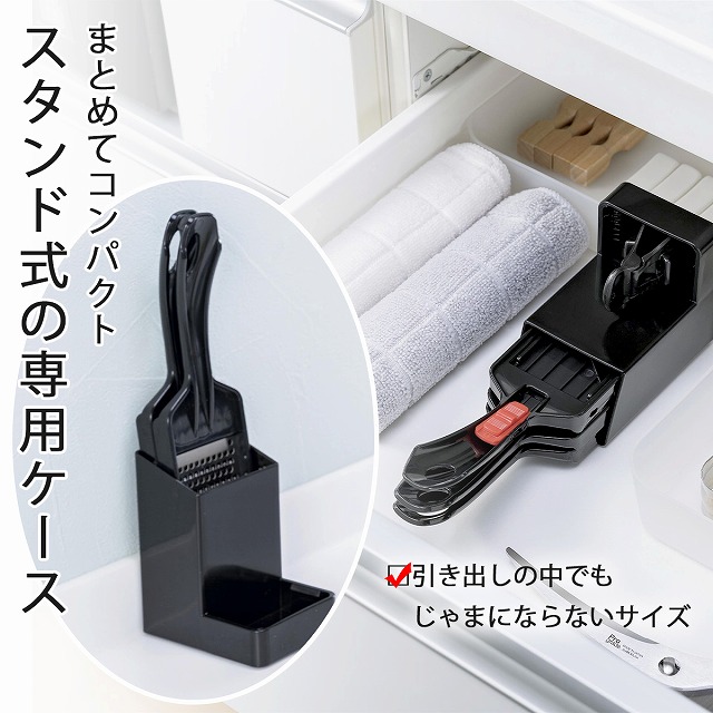 プログレード ミニ 調理器セット 日本製 おろし スライサー