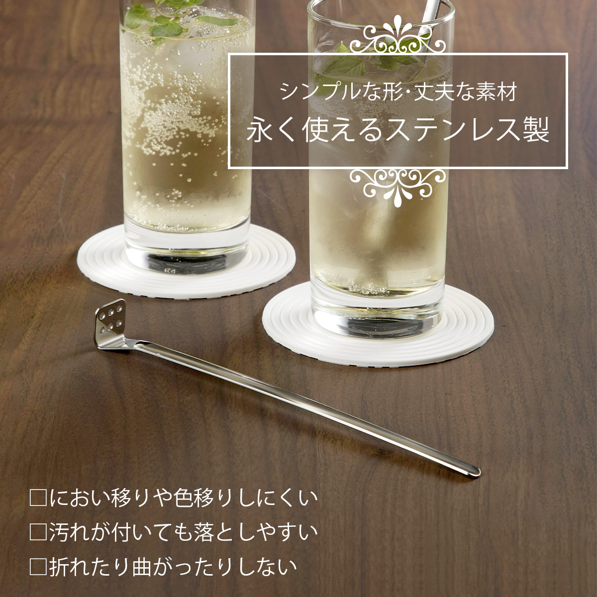 カクテルなどの本や、道具 カクテルマドラー 3本組 お酒 サワー 酎ハイ 果肉 フルーツ
