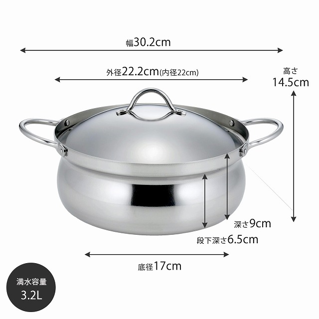 下村企販 IH対応 アルミ芯 3層鋼 土鍋風なべ 22cm 日本製
