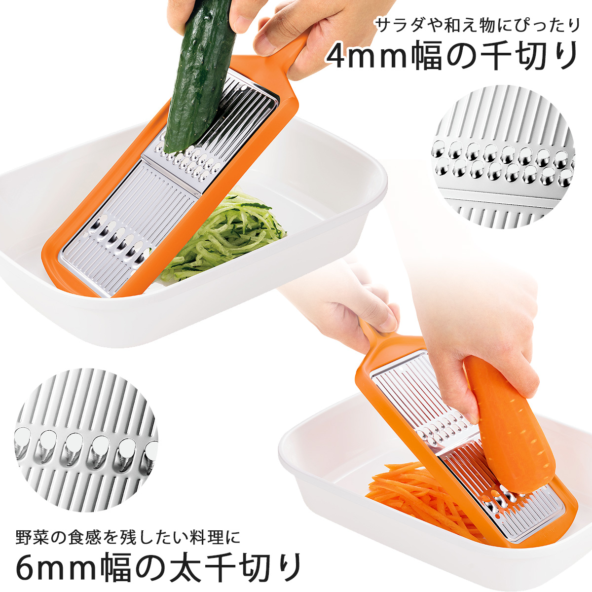 フルベジ スタンド 調理器セット 日本製 下準備 野菜調理器 コンパクト