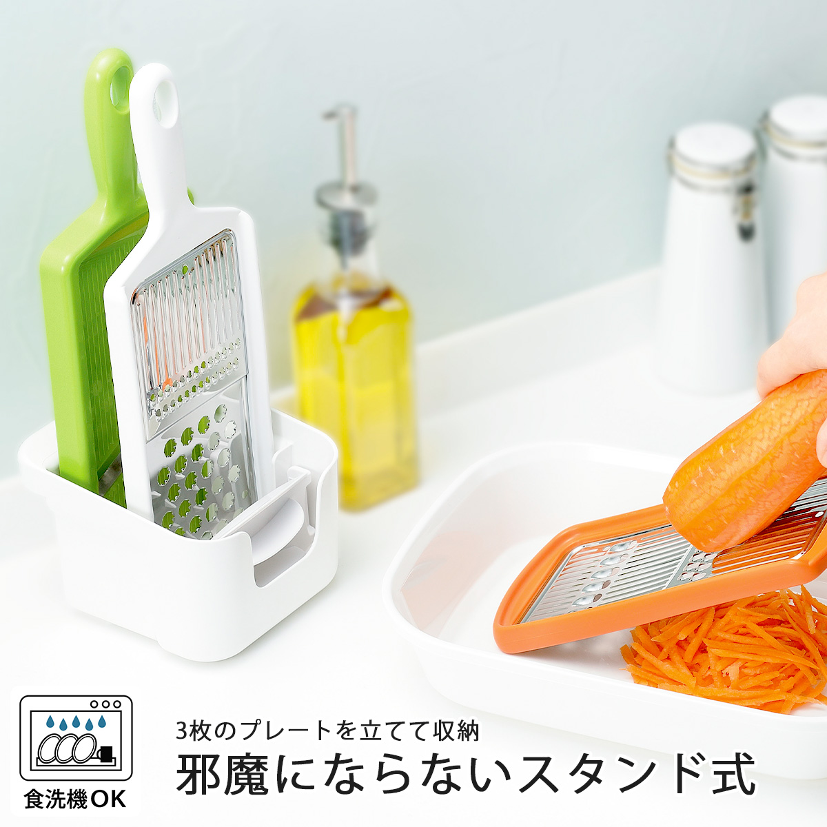 フルベジ スタンド 調理器セット 日本製 下準備 野菜調理器
