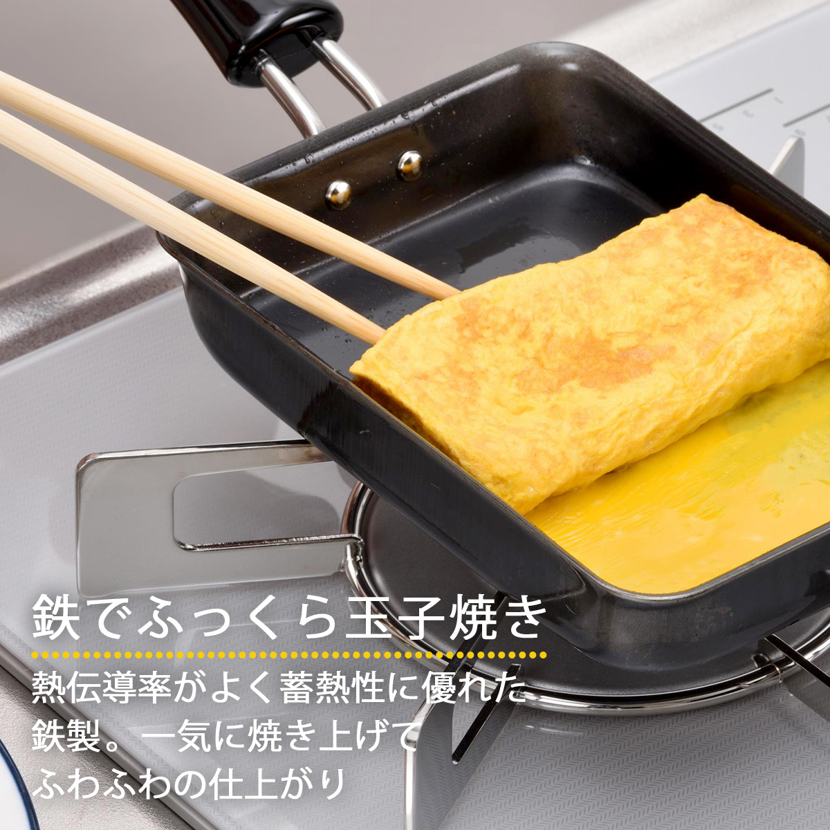 たまご焼き スノーマン たまごやき あまくち | 業務用商品 | キユーピー