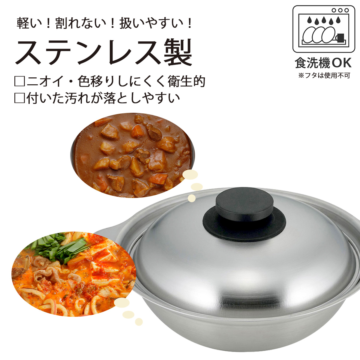 ゆで鍋　ラーメンなどの大人数用 和平フレイズ ラーメン鍋 18cm 浅型 アルミ製 味覚探訪 韓国編