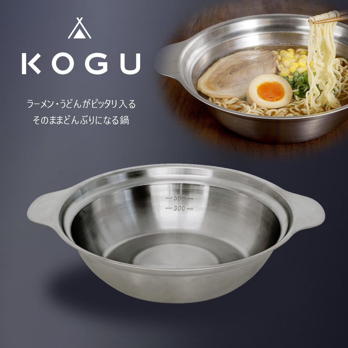 日本製大型実用鍋2個セット　30cmと33cm No:1001 KOGU ラーメンどんぶり鍋 1〜2人用 IH対応 20cm 1.3L 卓上鍋 小鍋 目盛