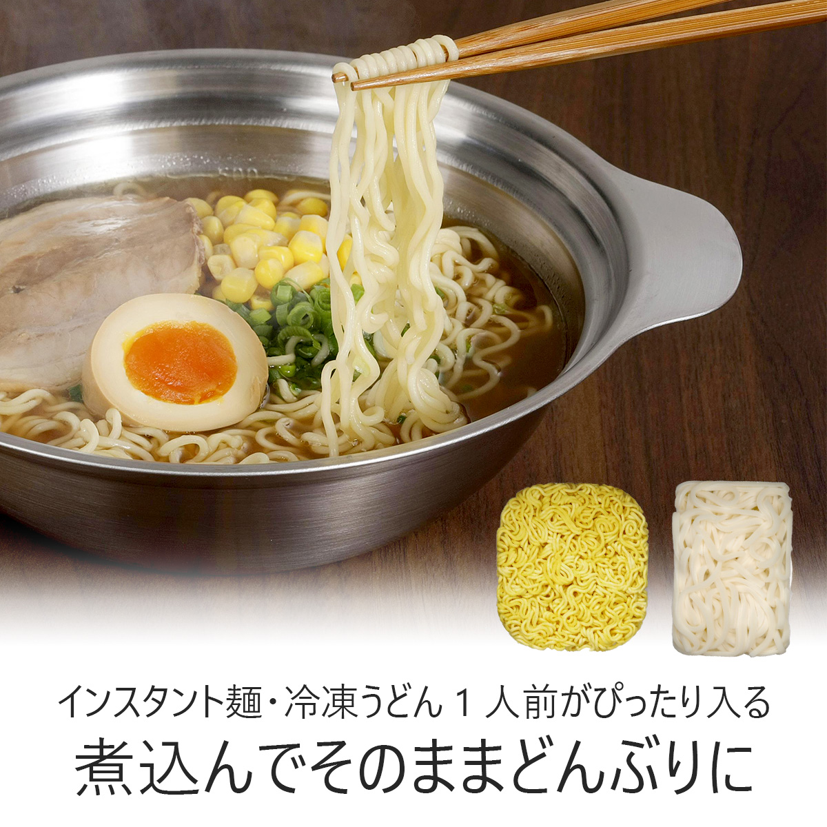 KOGU ラーメンどんぶり鍋 1〜2人用 IH対応 20cm 1.3L 卓上鍋 小鍋 目盛