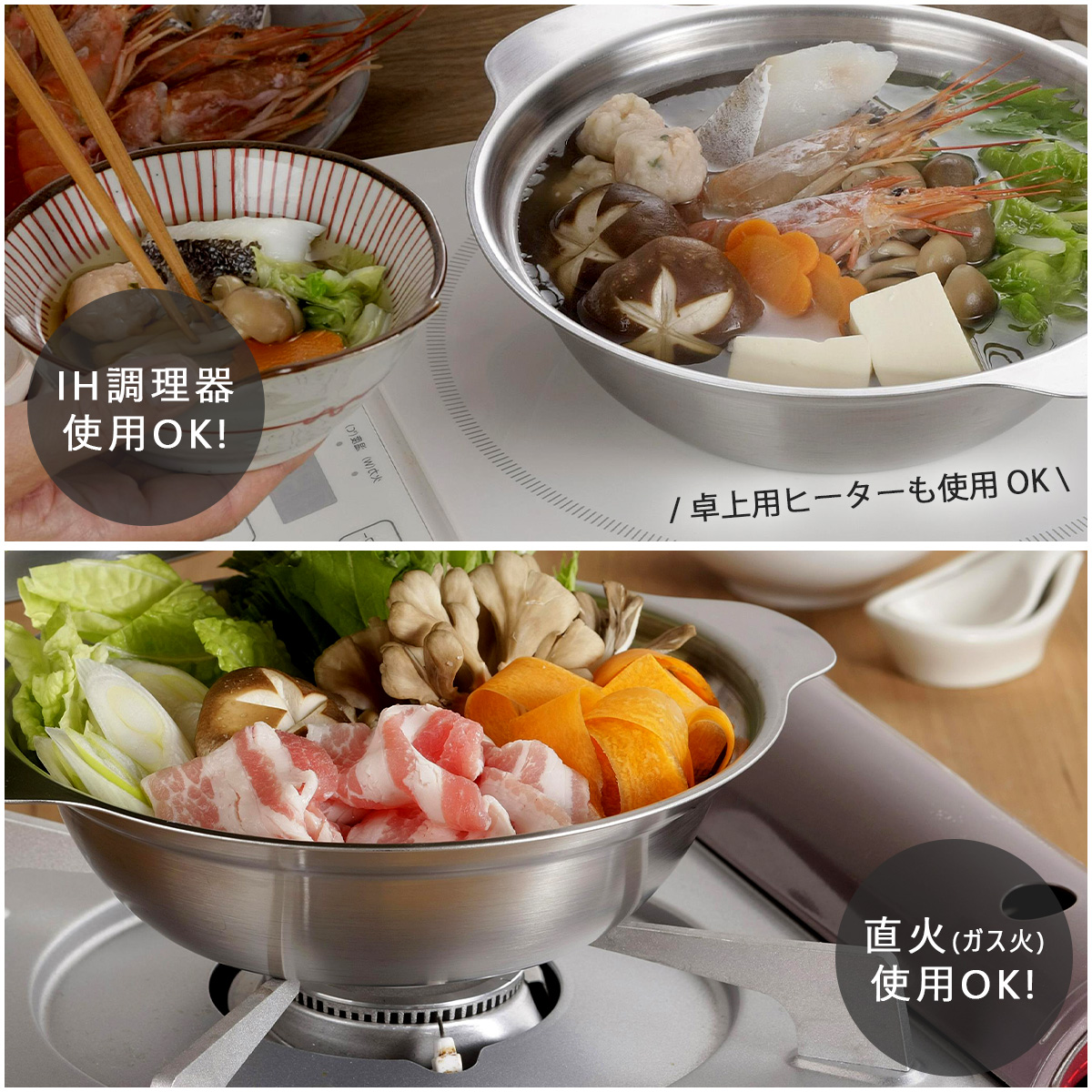 日本製大型実用鍋2個セット　30cmと33cm No:1001 KOGU ラーメンどんぶり鍋 1〜2人用 IH対応 20cm 1.3L 卓上鍋 小鍋 目盛