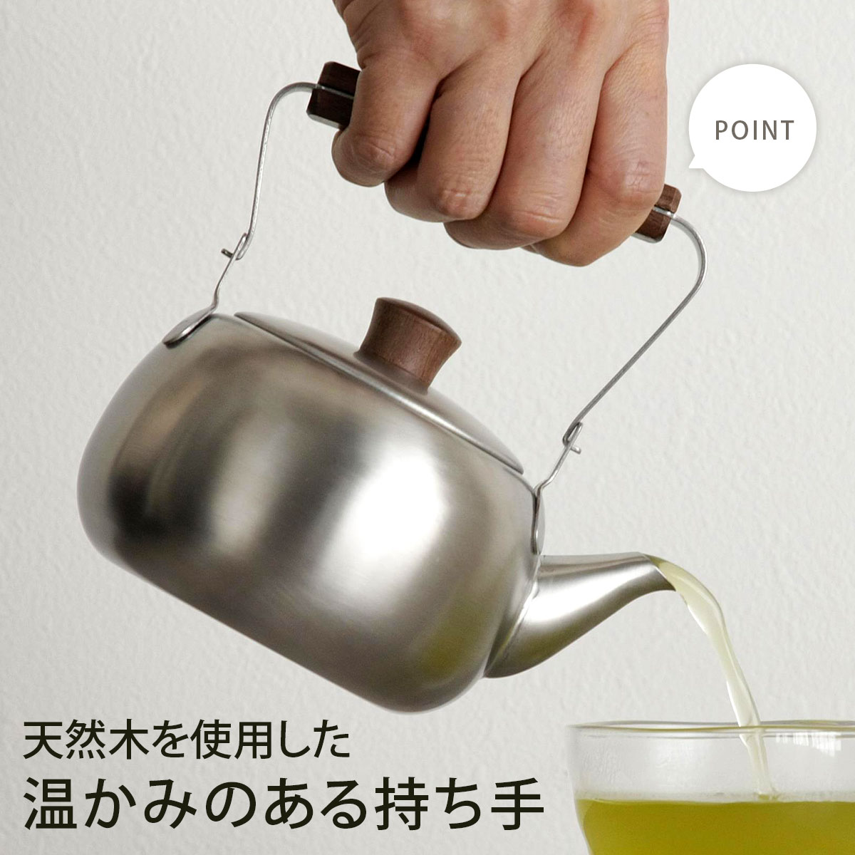 木製茶こし付き急須 Amazon｜常滑焼 急須 9-160 弘二 14号 黒泥平切立筋引急須 250ml