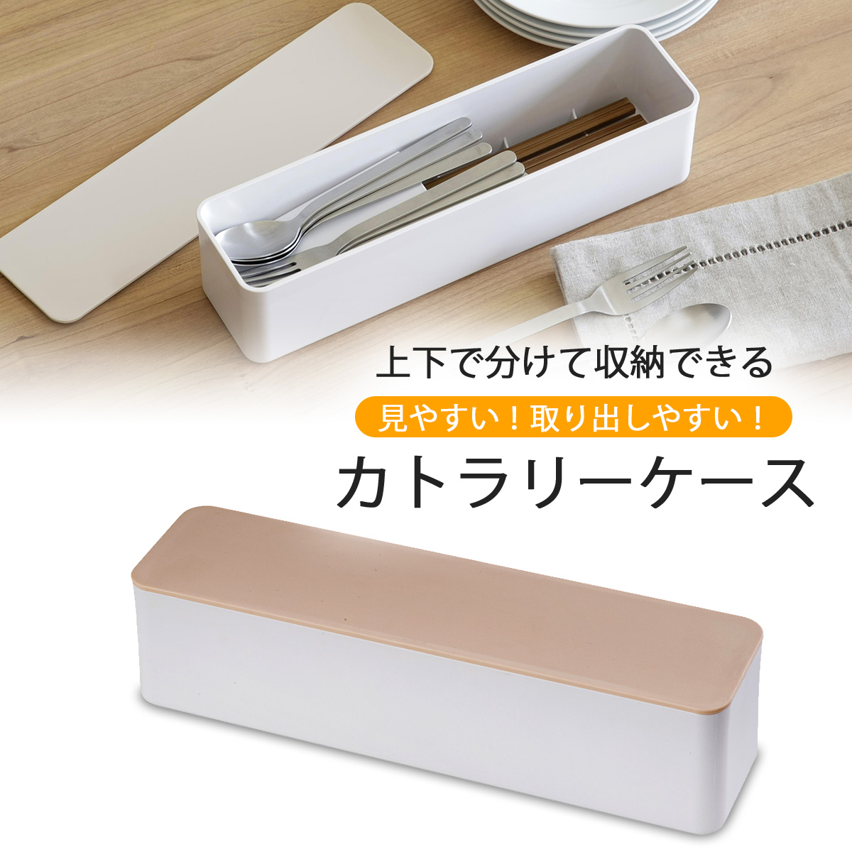 2杯の引き出し Amazon｜キューブボックスα 棚付き用 インナーボックス 浅型2杯