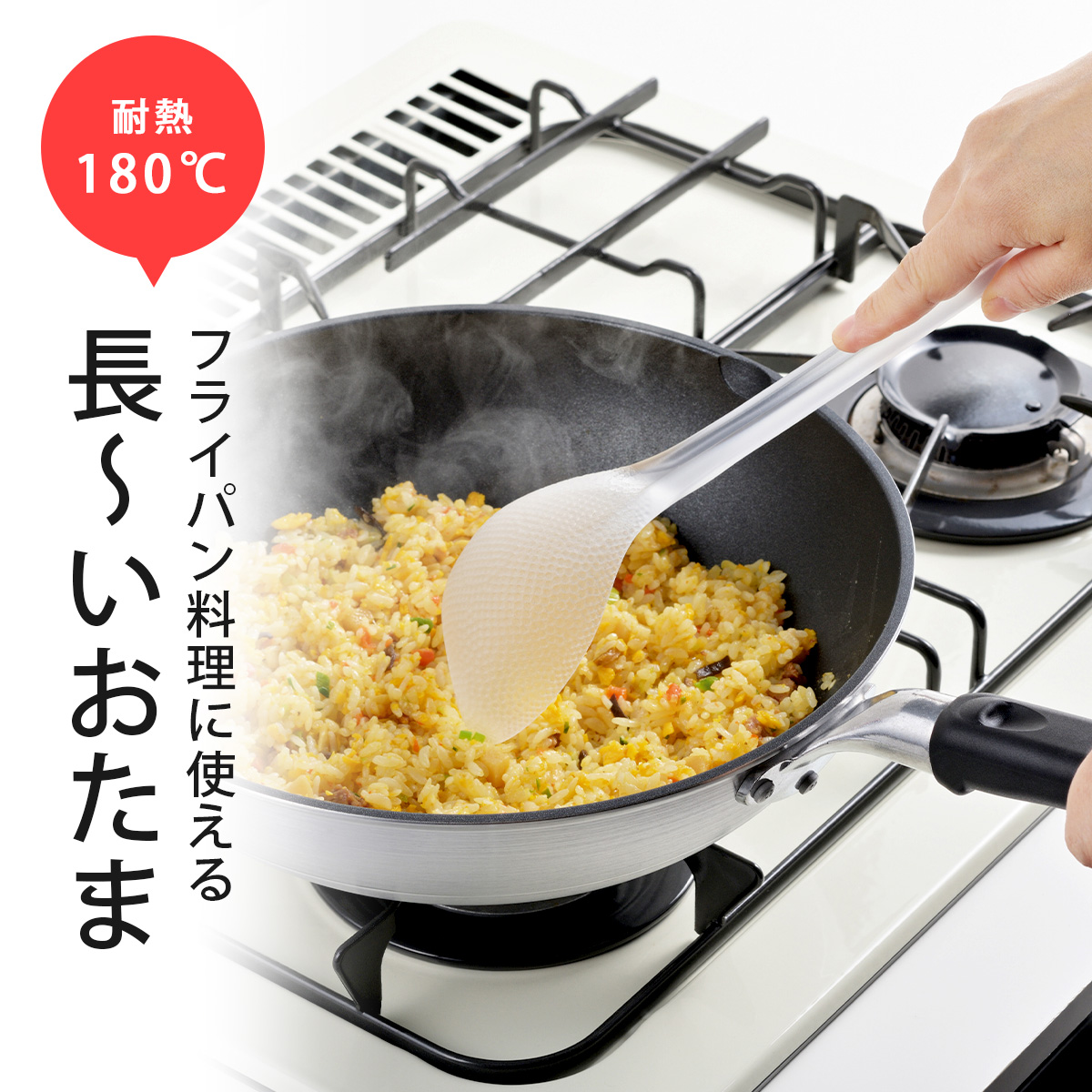 シン 中華お玉 クリア 日本製 くっつかない フライパン料理 お玉