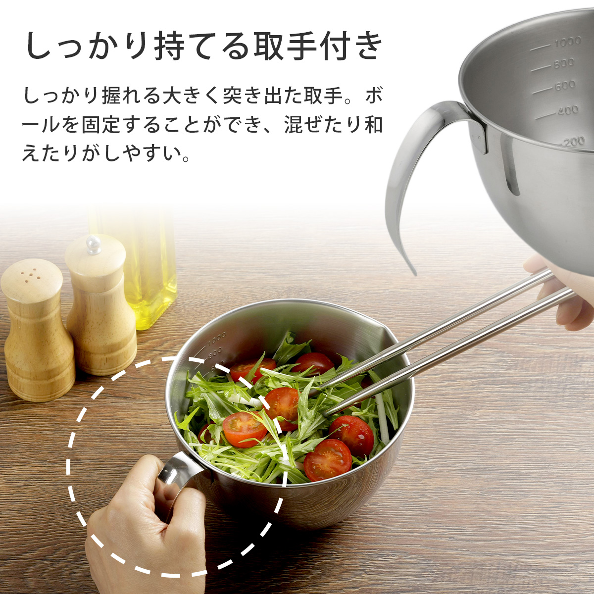 しっかり持てる 下ごしらえボール 15cm 日本製 ステンレス ボウル ミニ