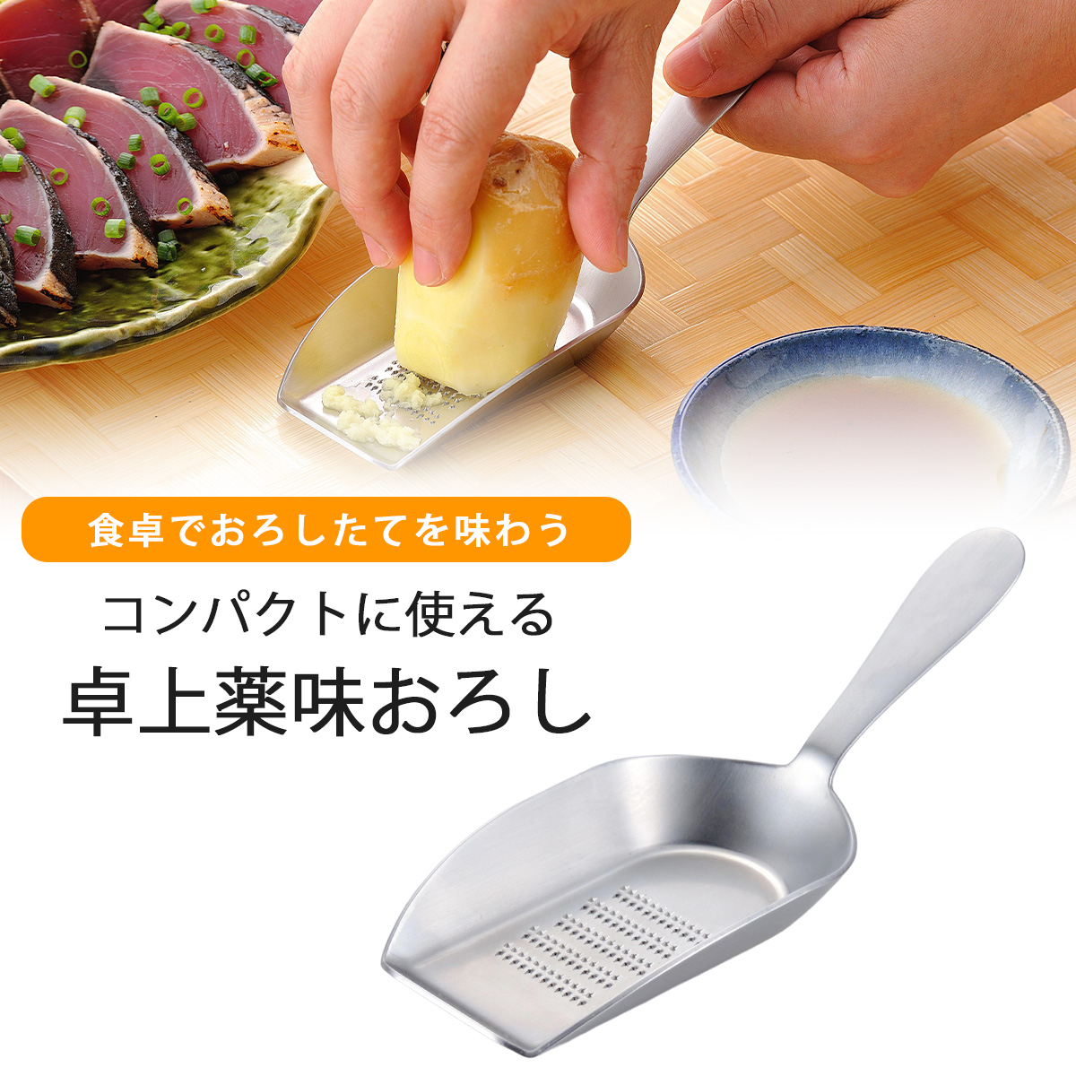 調味料入れ 2個 おしどり型 卓上用 和光 47107.jpg