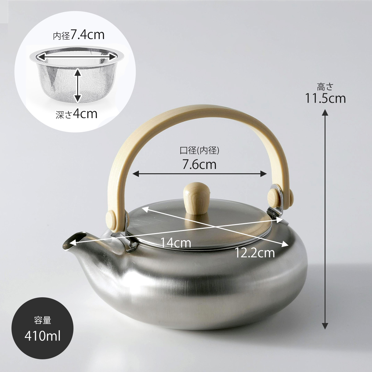茶考具 平型急須 つる手 日本製 410ml お茶 割れない 軽量