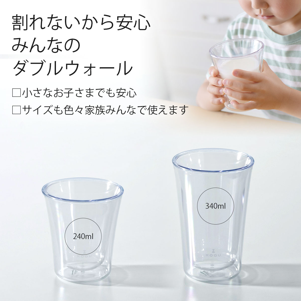 珈琲考具 割れにくいダブルウォールグラス 340ml 二層 コップ 結露