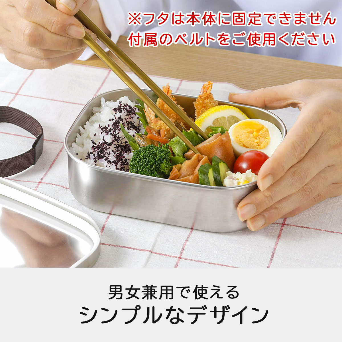 下村企販 TSUBAME ステンレス弁当箱 M 日本製 弁当 1段 におい移り