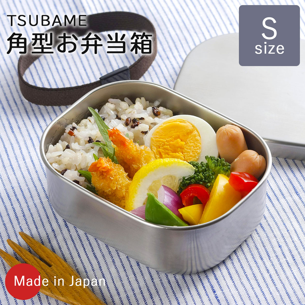 弁当箱・水筒 handmade PAIN 弁当箱・水筒 handmade PAIN 弁当箱・水筒 handmade PAIN 楽天市場】お