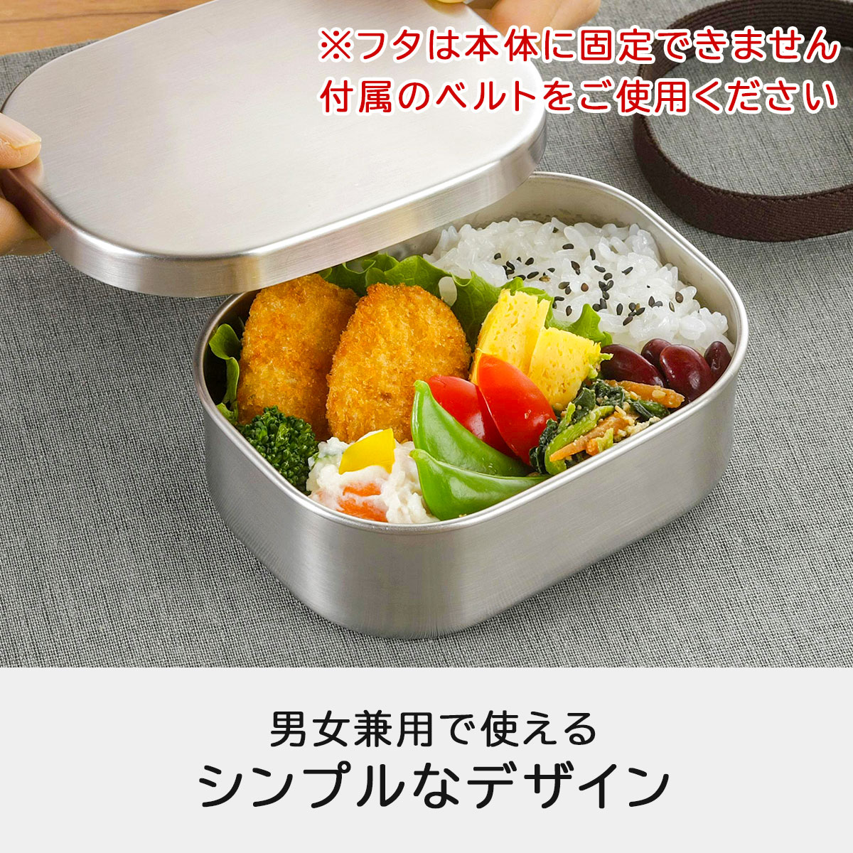 下村企販 TSUBAME ステンレス弁当箱 S 日本製 弁当 1段 におい移り