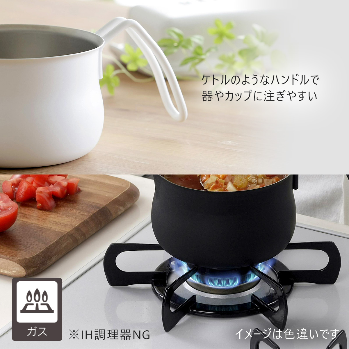 珈琲考具 ミルクパン MATTE WHITE 日本製 ステンレス 12cm ガス火専用