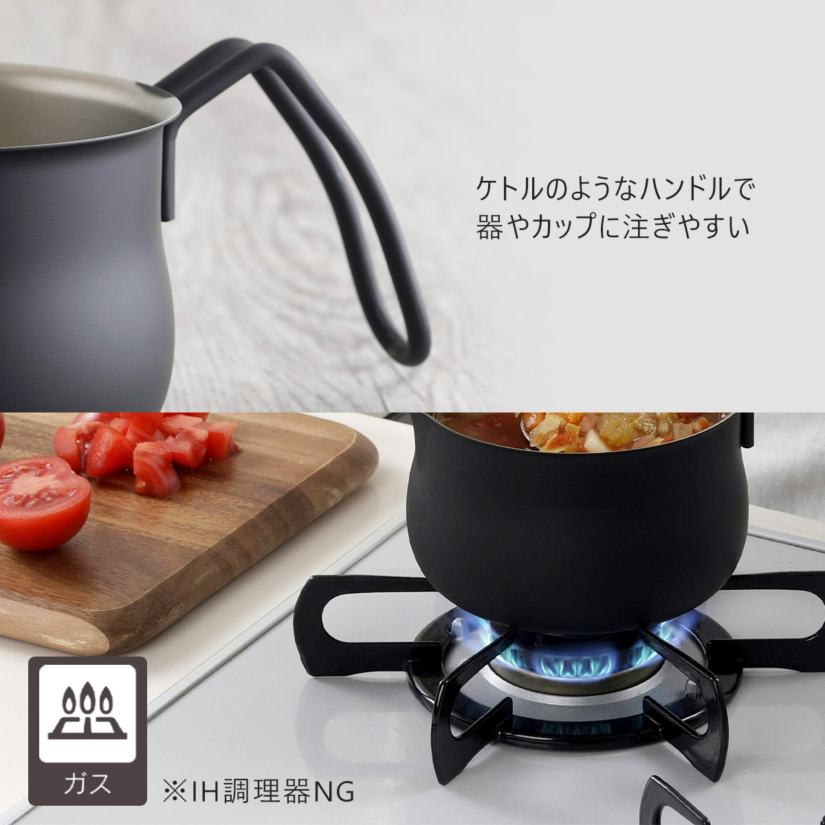 珈琲考具 ミルクパン MATTE BLACK 日本製 ステンレス 12cm ガス火専用