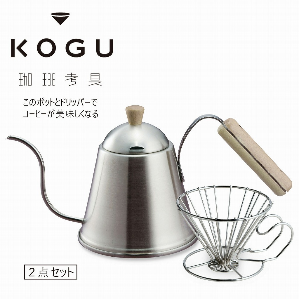 Mamey Life ハンドドリップコーヒーポットセット、小型コーヒー豆研磨器具 Mamey Life ハンドドリップコーヒーポットセット、小型コーヒー