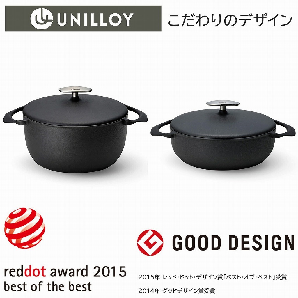 UNILLOY キャセロール 22cm サクラ 日本製 ホーロー製 琺瑯
