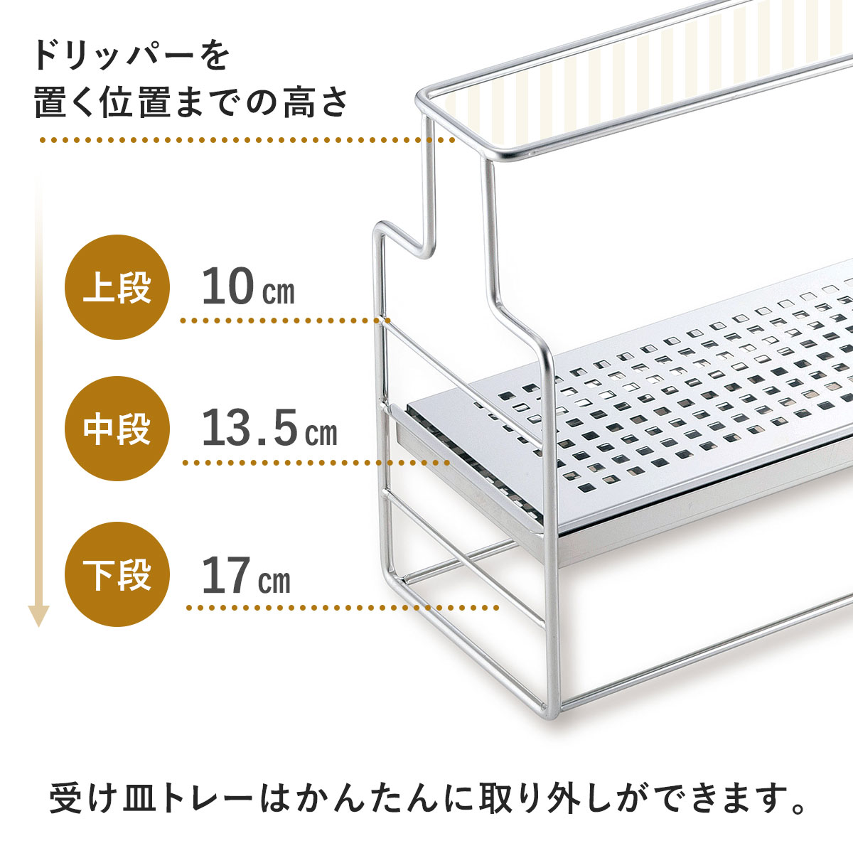 高級品珈琲考具 KOGU 下村企販 ドリッパースタンド 3杯同時 ドリップ