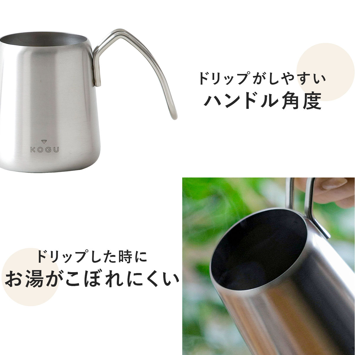 人気の人気の珈琲考具 ワンドリップ ポット Pro 日本製 バリスタ ドリップポット ハンドドリップ コーヒー 点滴 カフェ 下村企販 バリスタ 細口  Coffee KOGU 極細口 コーヒー、ティー用品