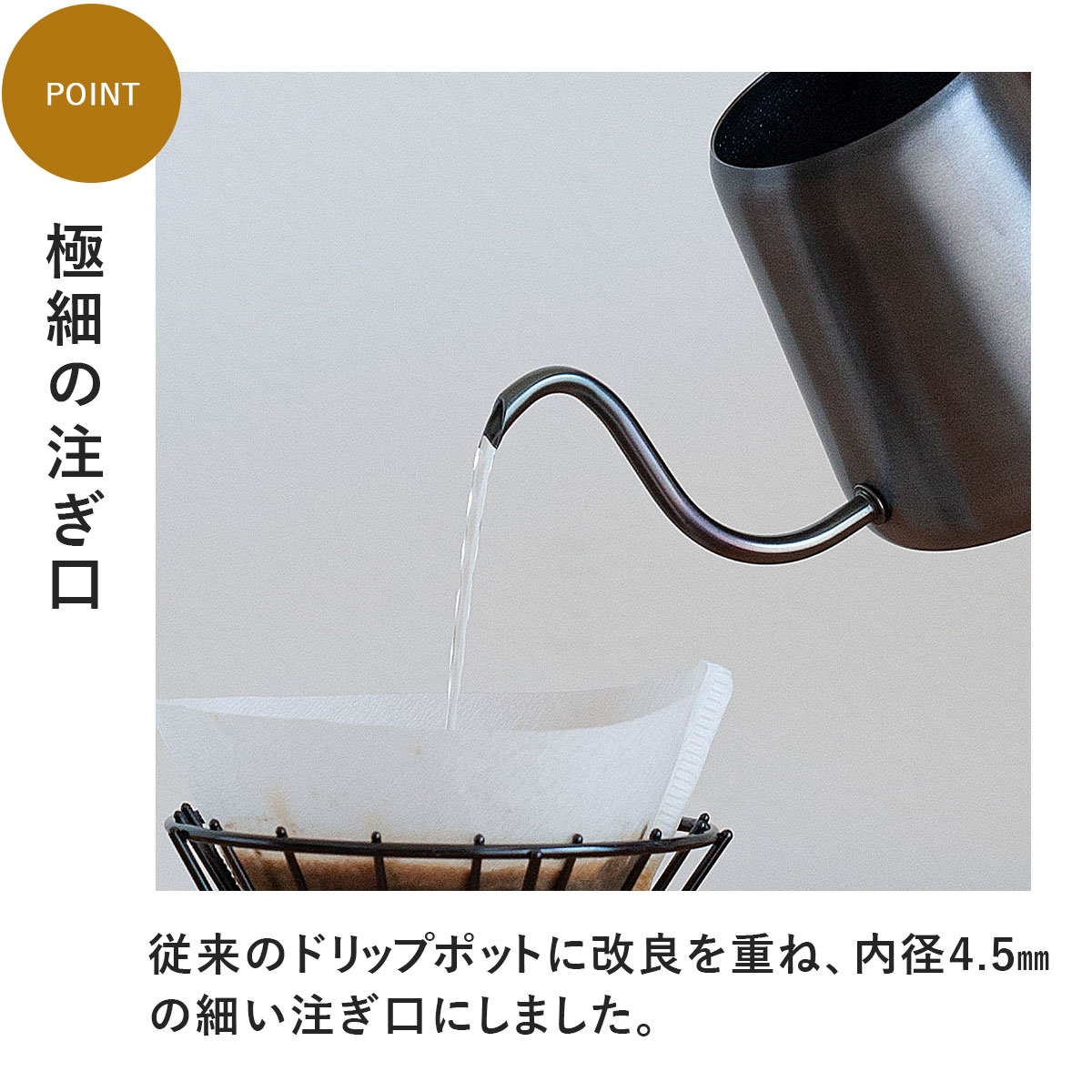 珈琲考具 黒 ワンドリップ ポット Pro 300ml 細口 1〜2杯用 おしゃれ