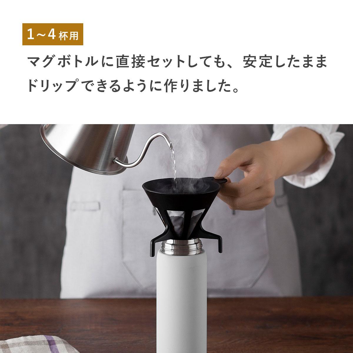 世界的に珈琲考具 フィルターレスドリッパー 日本製 ドリッパー KOGU コーヒーフィルター 下村企販 エコ フィルター コーヒー、ティー用品 