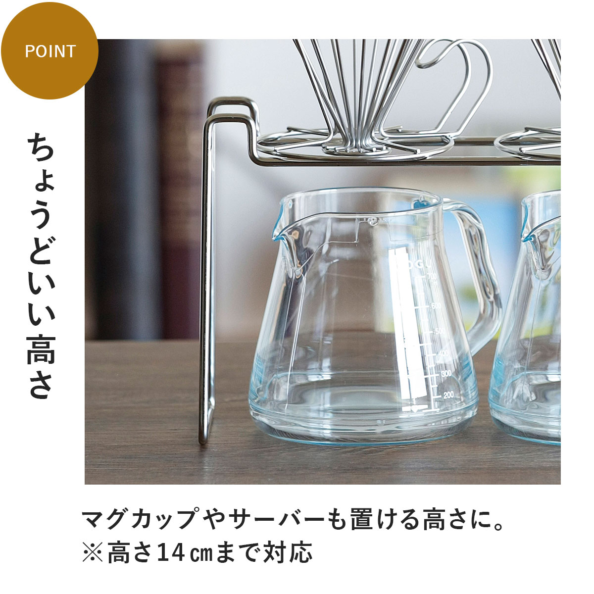 珈琲考具 ドリッパースタンド ダブル 日本製 ドリッパー置き 2つ置ける