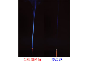 夢幻香 三香木 : お線香とお香の新香Yahoo!店 - 通販 - Yahoo!ショッピング