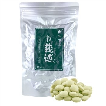 和草堂 莪述 ガジュツ 粒タイプ 240g - ウコン