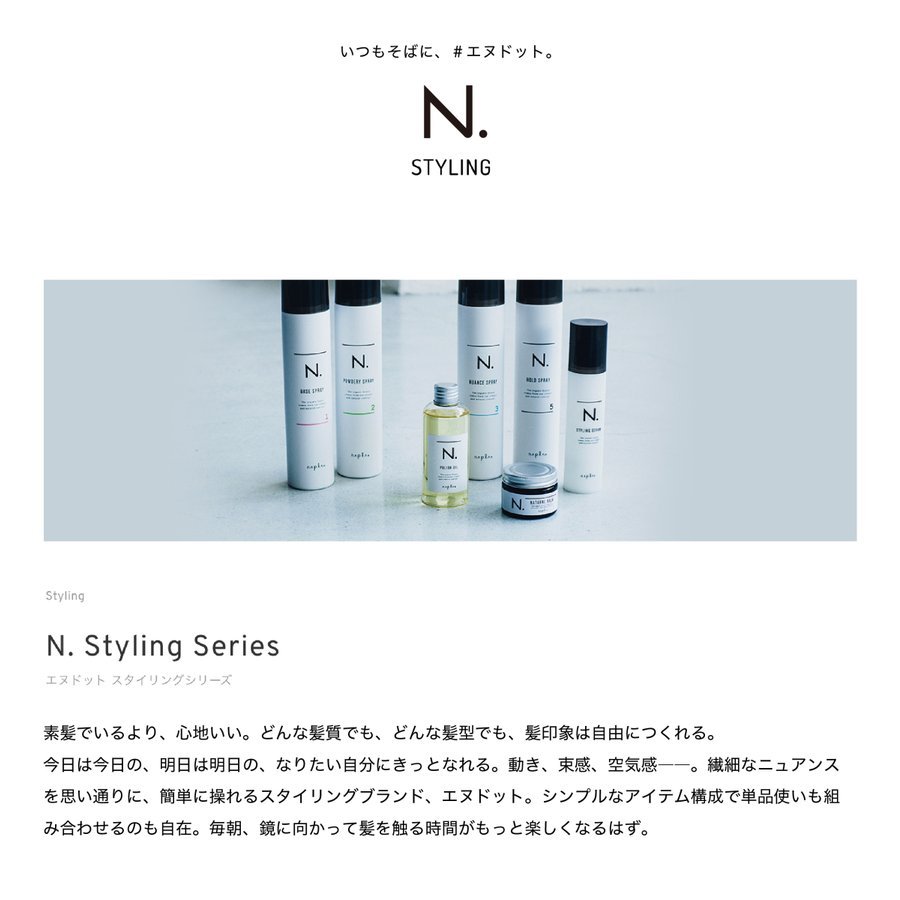 ナプラ エヌドット N. ナチュラルバーム 45g シアバター ヘアワックス ハンドクリーム スタイリング剤 :napla-nbalm:真商舶来品 -  通販 - Yahoo!ショッピング