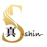 美容と健康の専門店ー真shinー ロゴ
