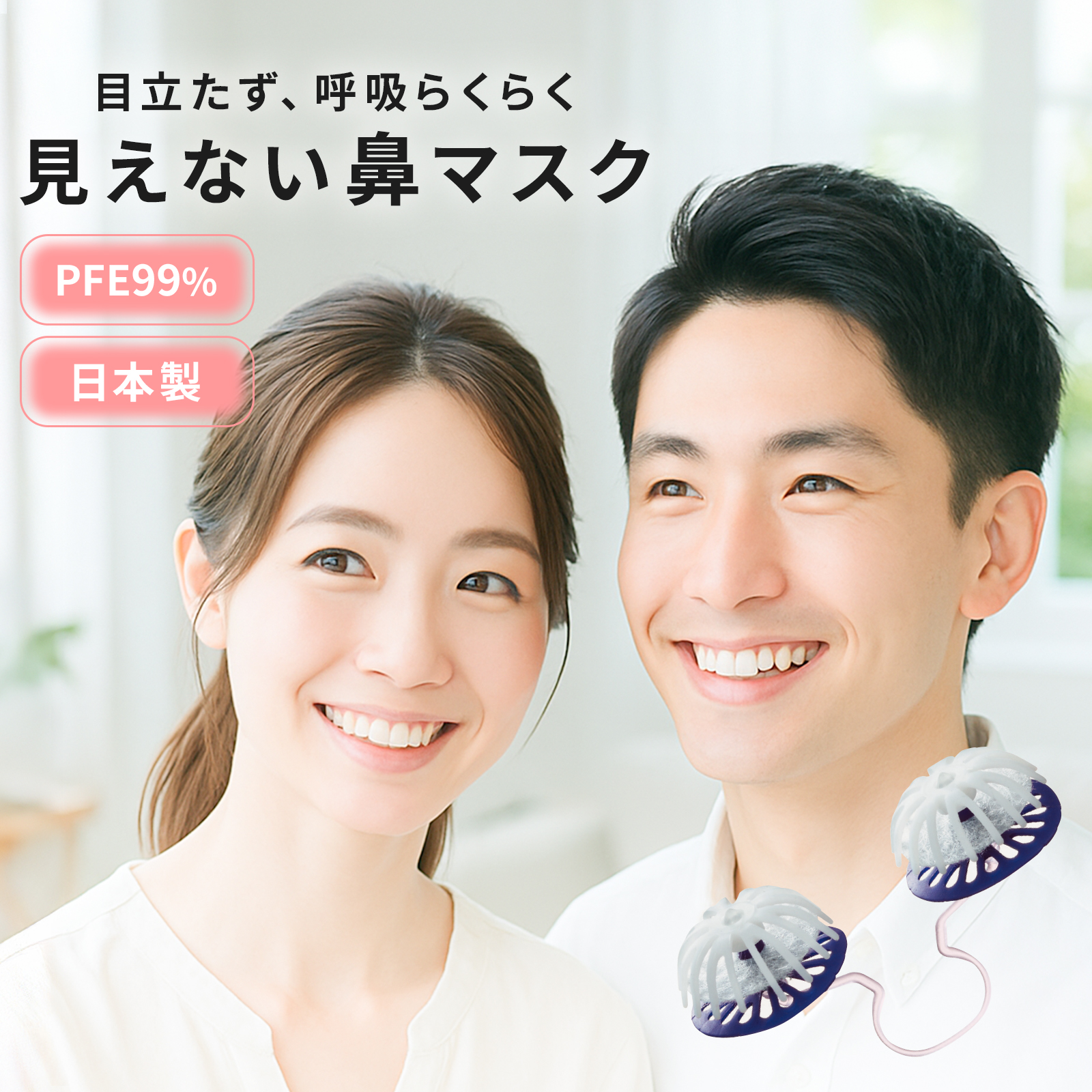 ノーズマスクピットネオ【約15日分/3個入】