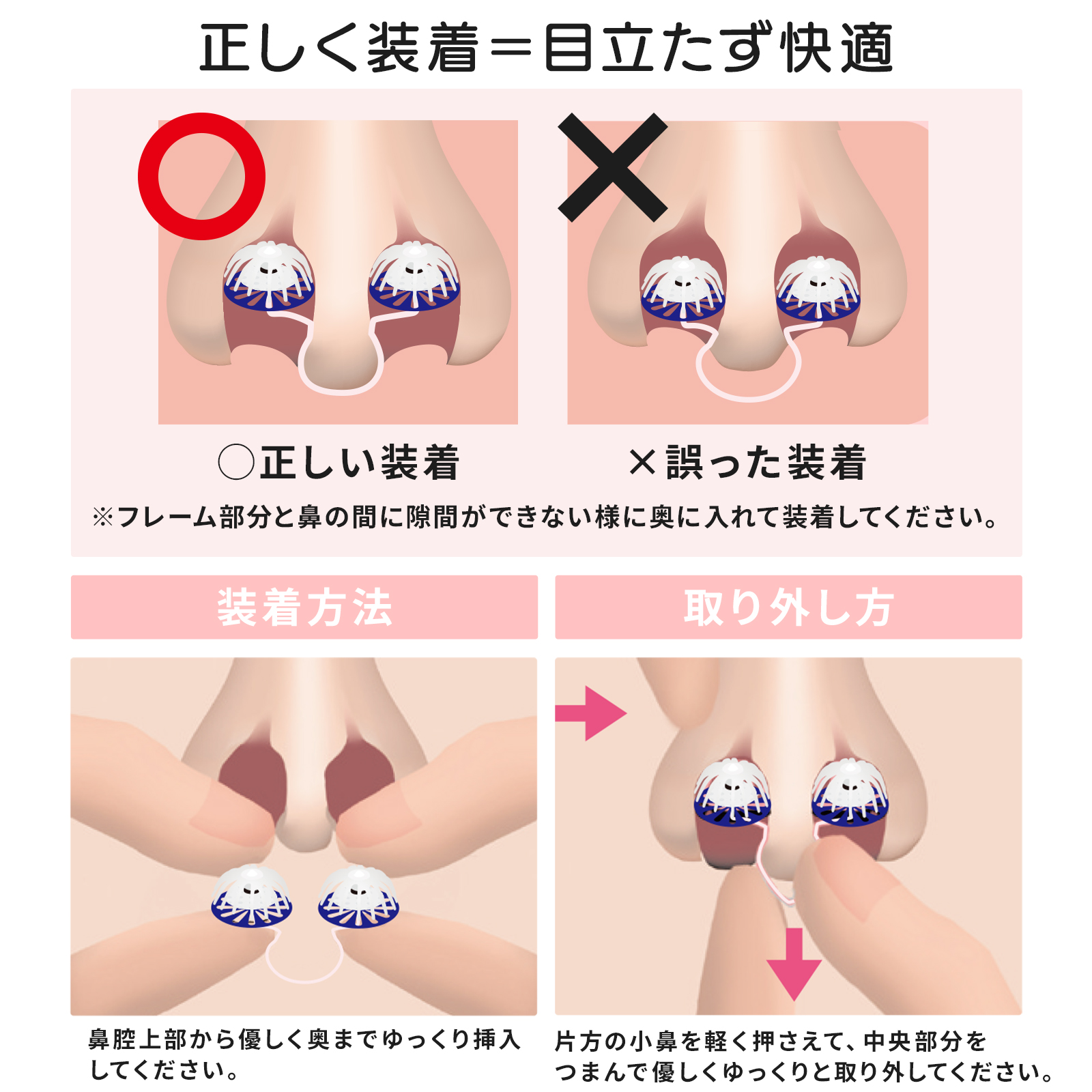 ノーズマスクピットネオ【約15日分/3個入】