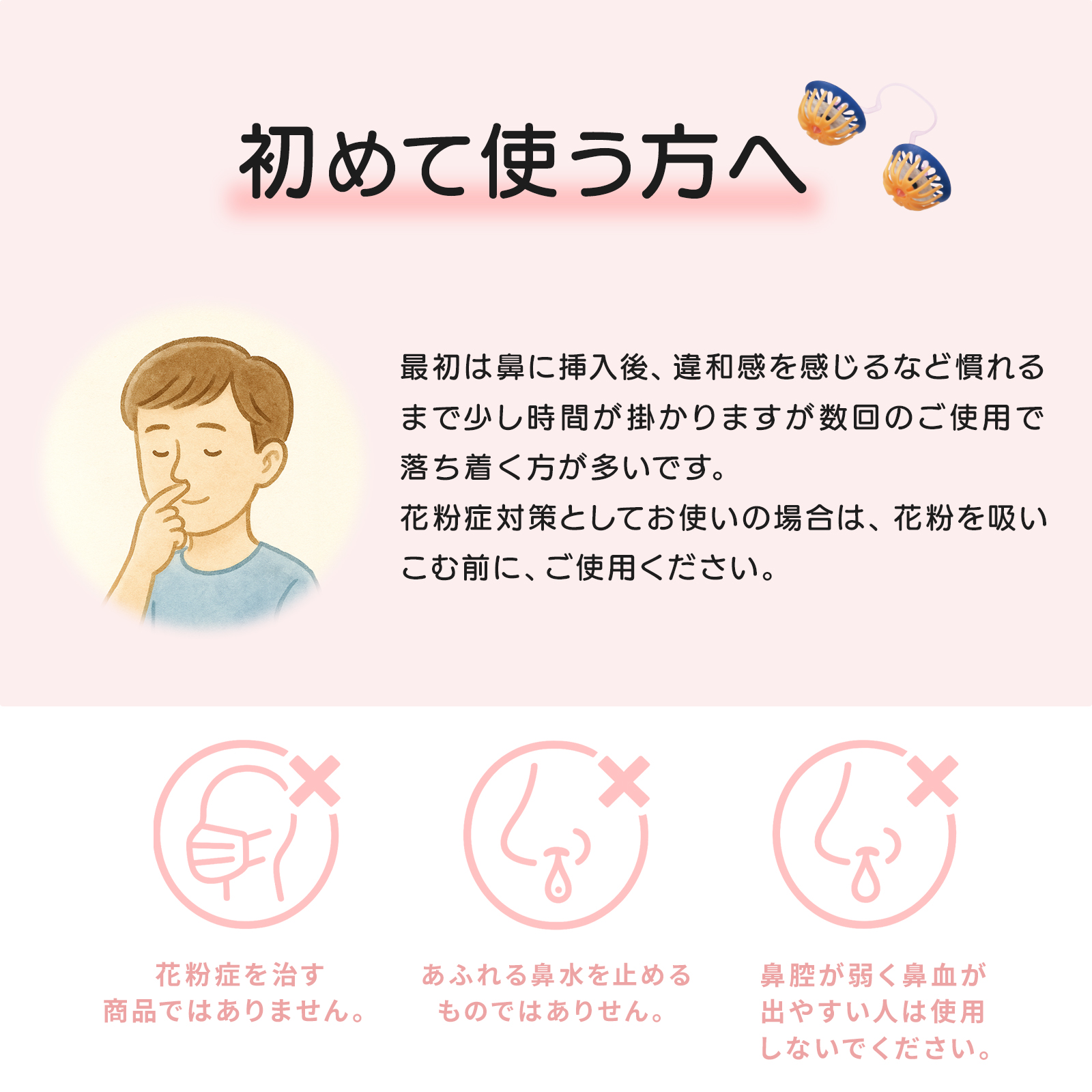 ノーズマスクピットネオ【約15日分/3個入】